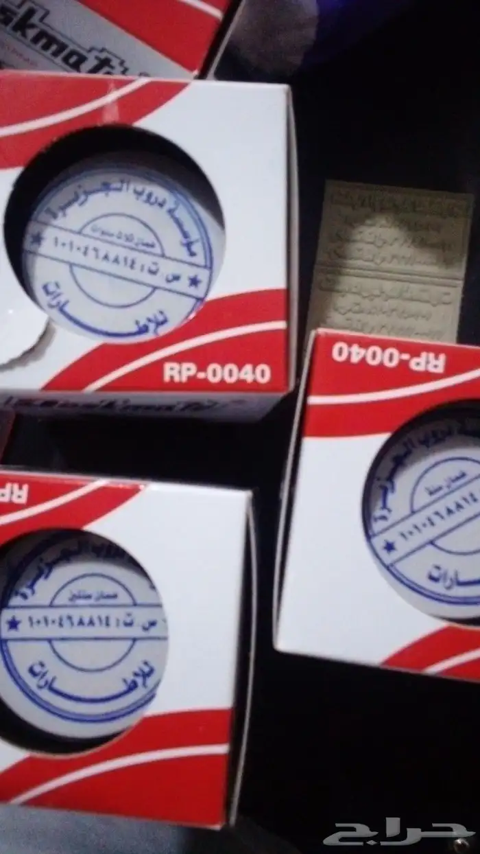 طباعة وتركيب بنر وعمل اسوار 46