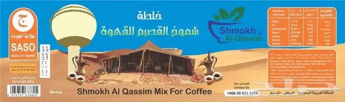 طباعة وتركيب بنر وعمل اسوار 48