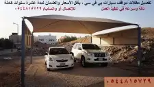 خيام خيام ملكية وبيوت شعر ملكية 17
