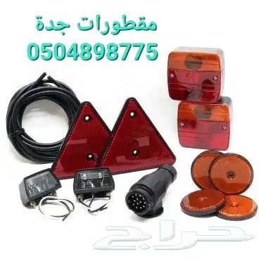 اسطبات مقطورات _ قلص 0