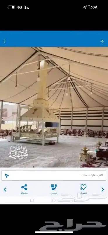 بيت شعر ابيض ألماني تجهيز المخيمات بيت شعر أبيض ضمان 5سنوا 8
