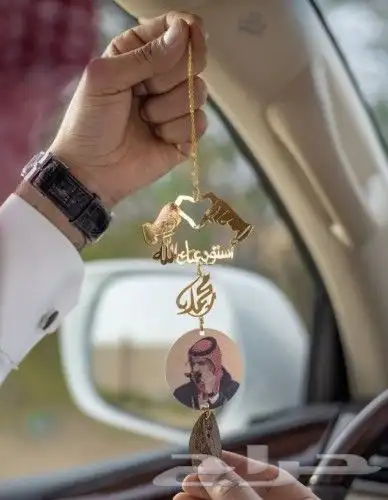 تعليقات سياره بالإسم متوفر جميع الأشكال حسب الطلب 18