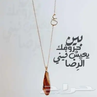 تعليقات سياره بالإسم متوفر جميع الأشكال حسب الطلب 3