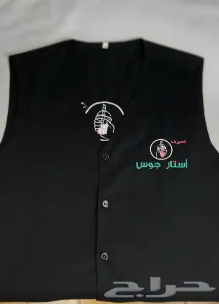زي موحد UNIFORM 4