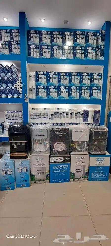 فلاتر تحلية المياه نقي سمنان نثال فلتر تحليه راذاذ رذاذ ضباب 5