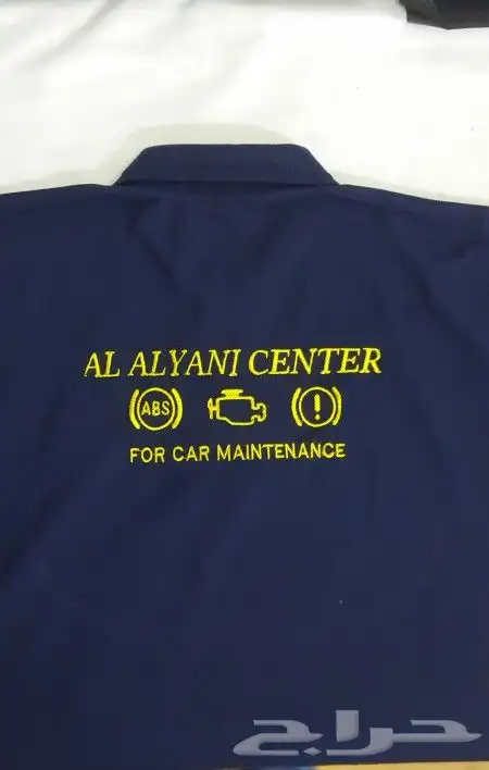 زي موحد UNIFORM 6
