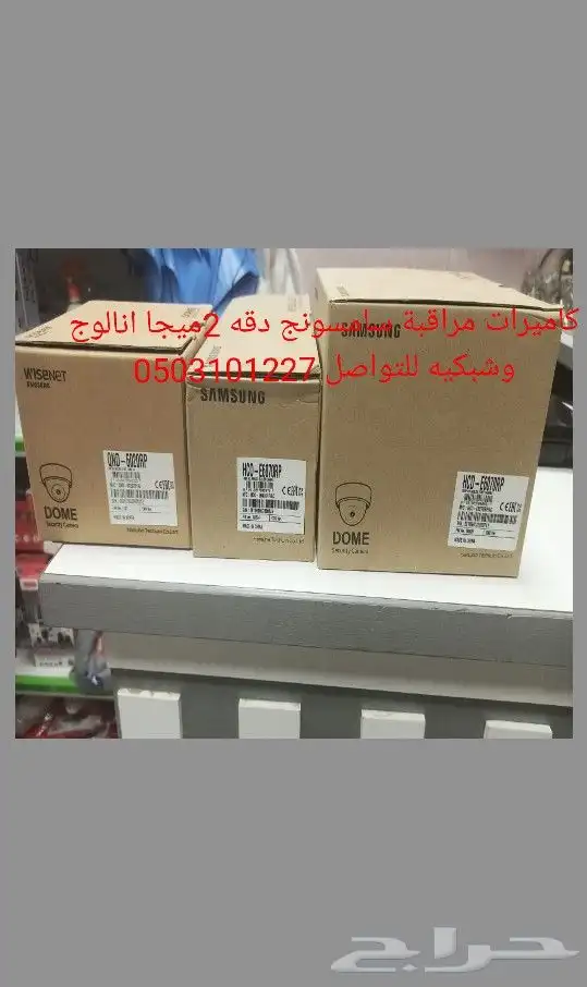 بيع وتركيب كاميرات سامسونج 0