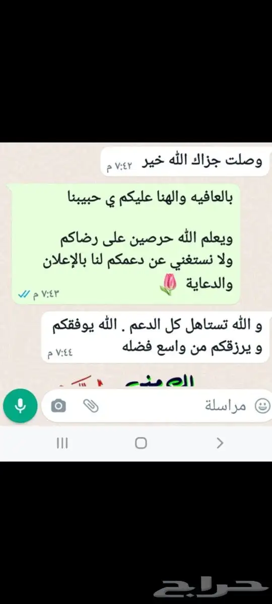 طبخ وتجهيز مناسبات وولائم مع التوصيل وذبايح ثلاجة 14