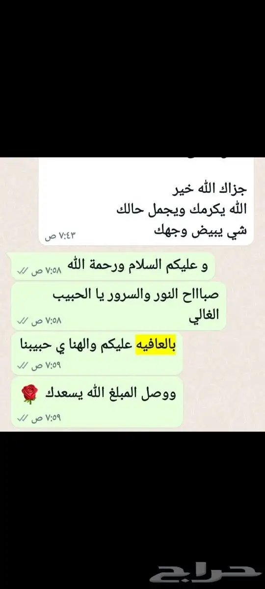 طبخ وتجهيز مناسبات وولائم مع التوصيل وذبايح ثلاجة 17