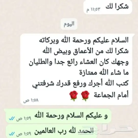 طبخ وتجهيز مناسبات وولائم مع التوصيل وذبايح ثلاجة 15