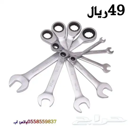عدد يدويه متعدد الاستخدام 55