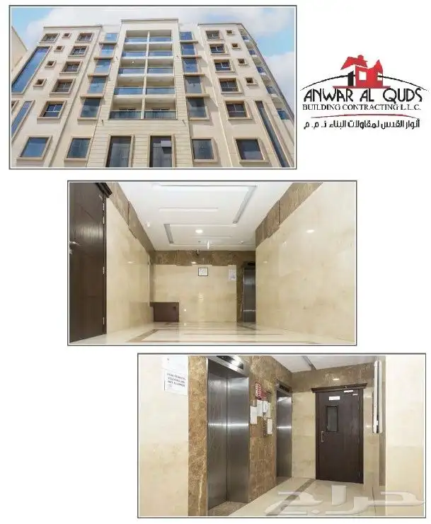 شركة انوار القدس على استعداد لدراسة وتنفيذ جميع المشاريع 2