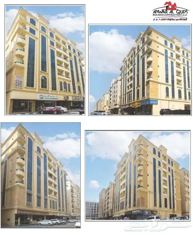 شركة انوار القدس على استعداد لدراسة وتنفيذ جميع المشاريع 5