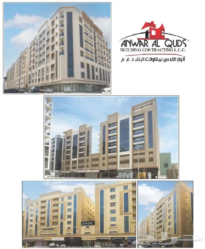 شركة انوار القدس على استعداد لدراسة وتنفيذ جميع المشاريع 4