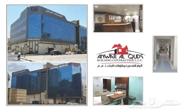 شركة انوار القدس على استعداد لدراسة وتنفيذ جميع المشاريع 1