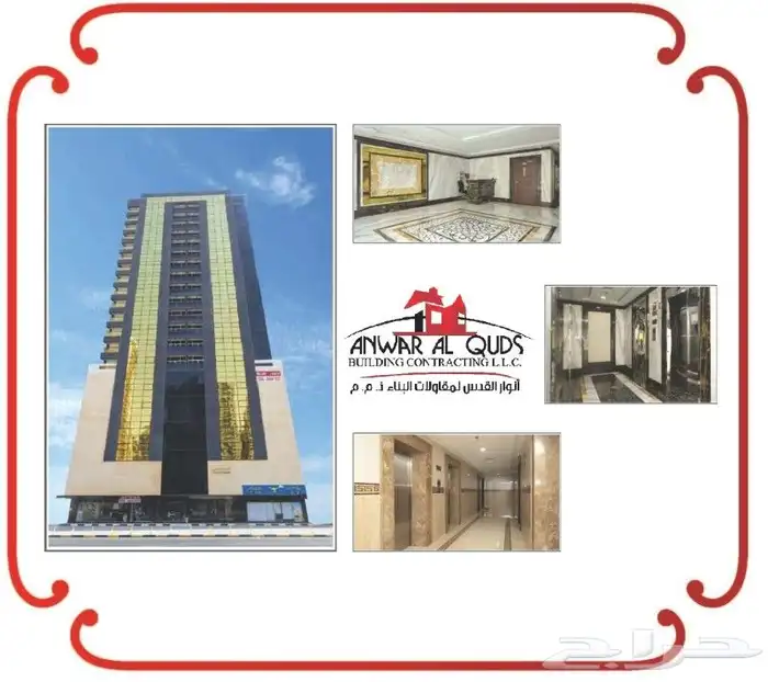 شركة انوار القدس على استعداد لدراسة وتنفيذ جميع المشاريع 0