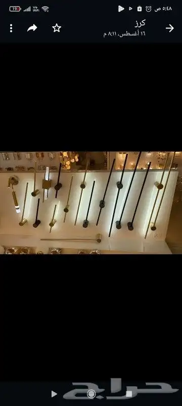 الاناقه والجمال مع ابجورات جداريه على بطاريه قابله للشحن 1