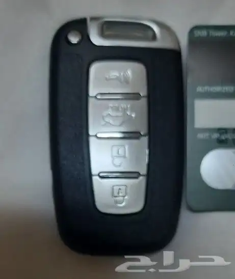 بيت رموت سيارة كيا ( من غير شريحة ) بديل الأصلي 3