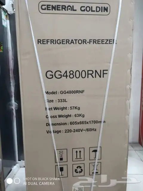 ثلاجة جنرال جولدن بابين 11.7 قدم بخار ستيل جديده بالكرتون 7