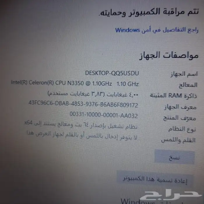 لابتوب لينوفو 3