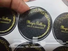 طباعه و تطريز 5