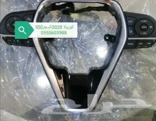 مثبت سرعة هايلوكس كامري كورولا يارس لاندكروزر راف فور 5