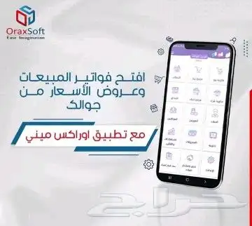 نظام محاسبي 0