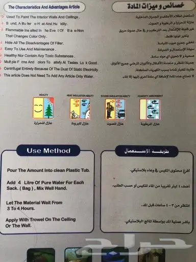 مورال ياباني بكميه كبير 0