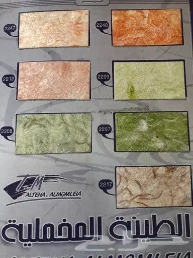 مورال ياباني بكميه كبير 11