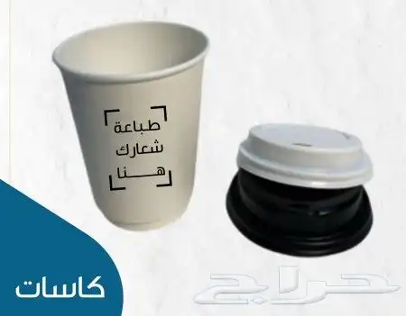 مصنع_أكواب   أختر وصمم منتجك 6