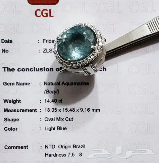 خاتم اكوامارين طبيعي فاخر 3