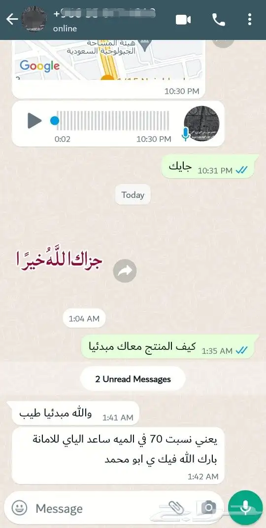 ماص الصدمات للسيارة ربلات اصلية 5