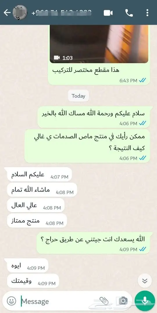 ماص الصدمات للسيارة ربلات اصلية 4