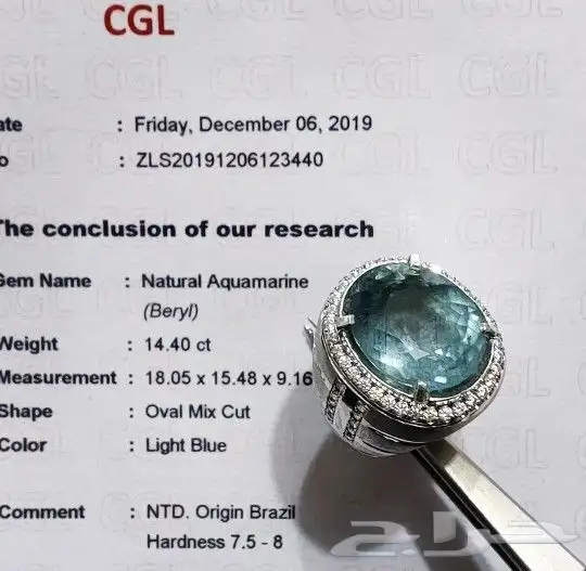 خاتم اكوامارين طبيعي فاخر 12