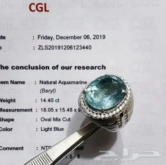 خاتم اكوامارين طبيعي فاخر 1