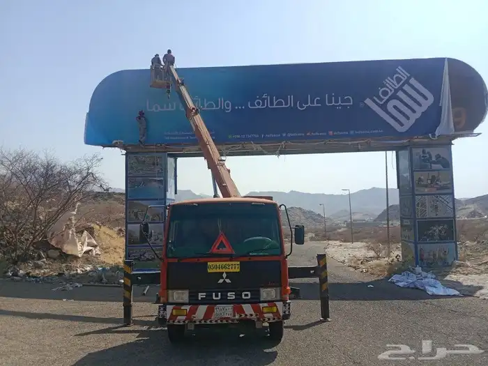 كرينات مكه للإجار.يوميه ساعه مشوار شهري 22
