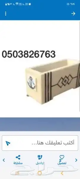 حواجز خرسانية وقواعد أعمدة انارة ومناهل كهرباء وصرف واتصالات 22