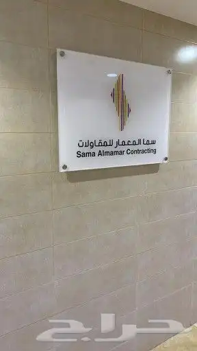 مطابع تنفيذ كافة أنواع المطبوعات الفاخرة طباعه أوفست - ديجي 2