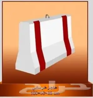 حواجز خرسانية وقواعد أعمدة انارة ومناهل كهرباء وصرف واتصالات 4
