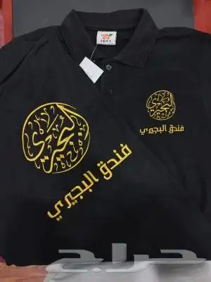 الزي الموحد تفصيل وتطريز وطباعة تيشرتات كابات مرايل سديريات 1