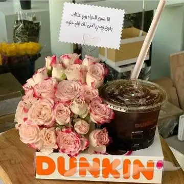 تنسيق ورود تبوك 5