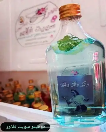 بوكس عصائر وموهيتو وقهوة باردة تبوك 9