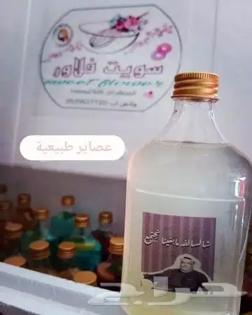 بوكس عصائر وموهيتو وقهوة باردة تبوك 8