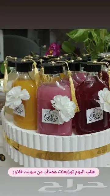بوكس عصائر وموهيتو وقهوة باردة تبوك 0