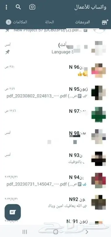 تصميم سيرة ذاتية احترافية CV 4