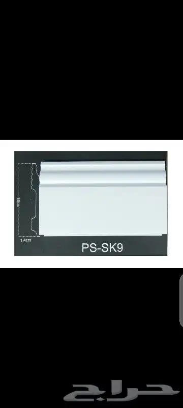 اعمال ديكور 5