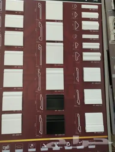 نعلات فايبر بديل الخشب 19