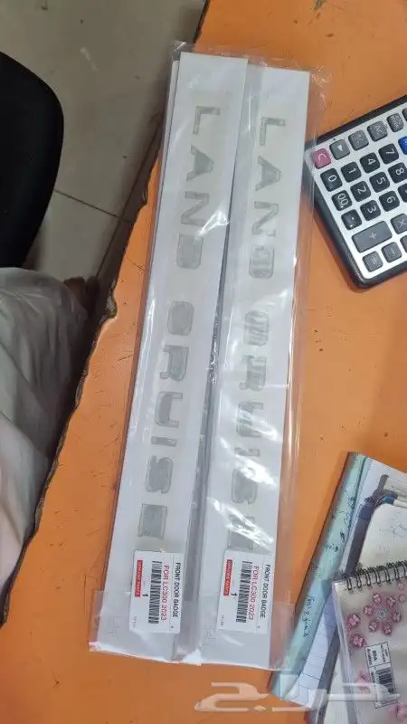 يتوفر لدين اكسورت جيب لندكروز 2023فيت12345 3