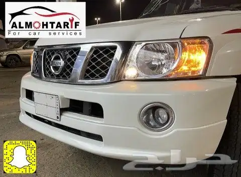 ترهيم نيسان فتك سوبر سفاري 2023 13