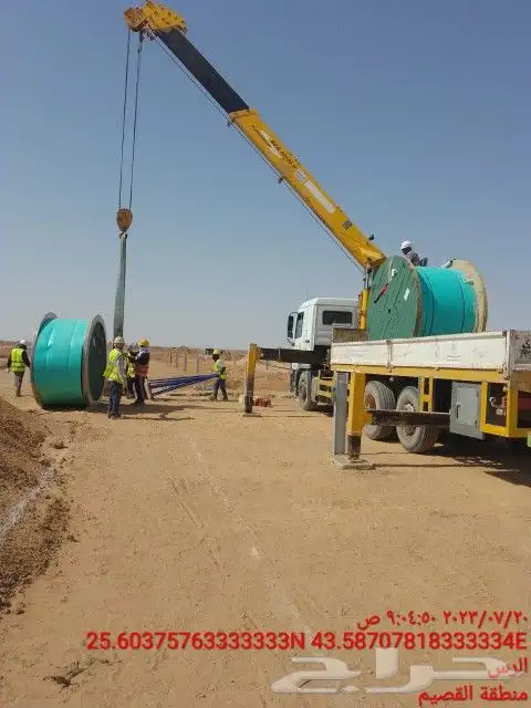رافعة رافعات سيزر مان لفت كرين. جميع الاحجام 2